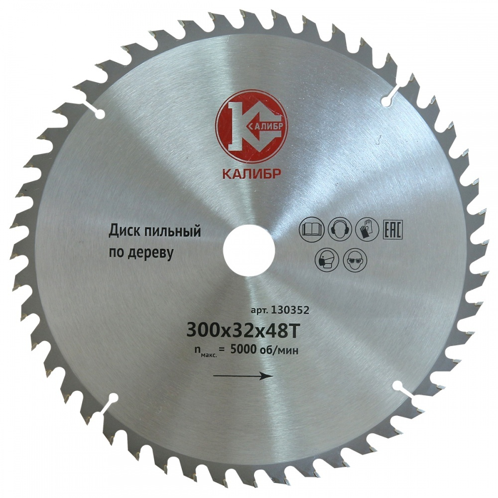 Диск пильный 300х32х48z Калибр 130352