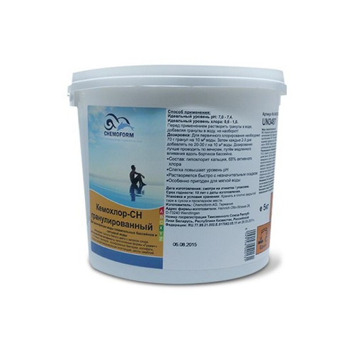Кемохлор-СН быстрорастворимый гипохлорит кальция (хлор 70% ) в гранулах, 5 кг