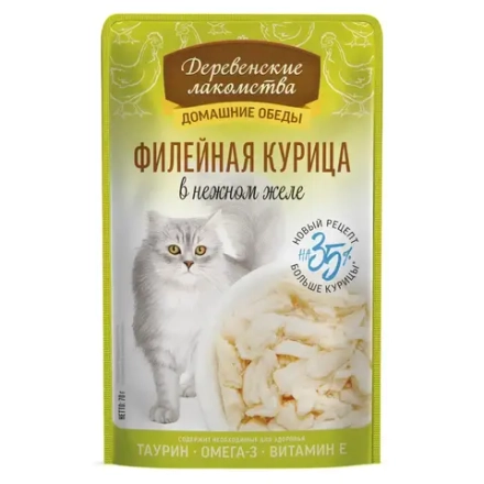 Филейная курица в нежном желе, 70гр влажный корм для взрослых кошек ДЕРЕВЕНСКИЕ ЛАКОМСТВА