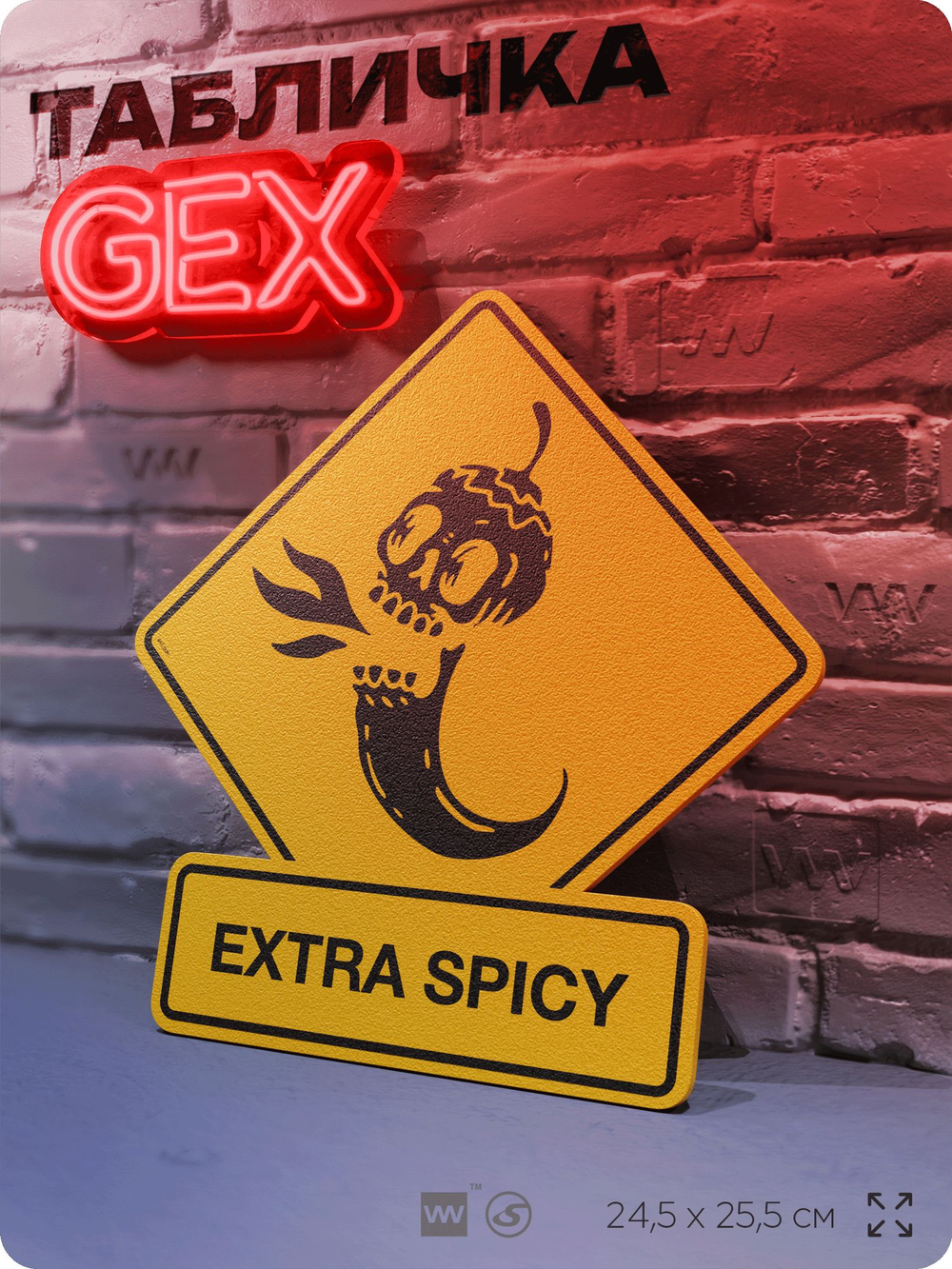Табличка "EXTRA SPICY" на дверь и стену, прикольная табличка в американском стиле, декор в комнату, на кухню, для интерьера, на дачу, серия GEX / ГЕКС, 24,5х25,5 см, Айдентика Технолоджи