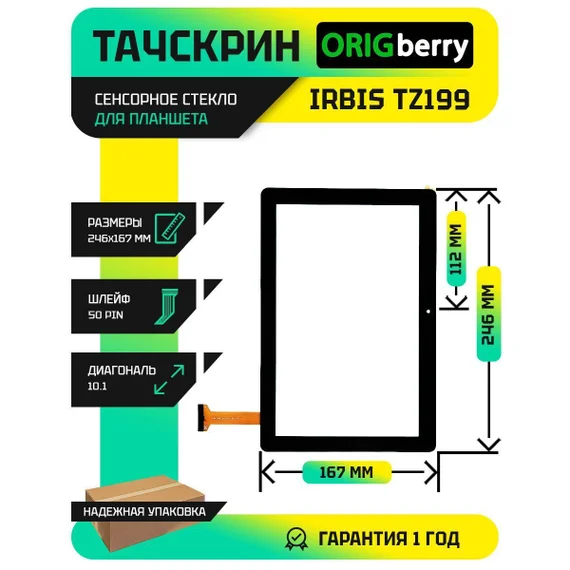 Тачскрин DH-10277A4-FPC649 (Черный)