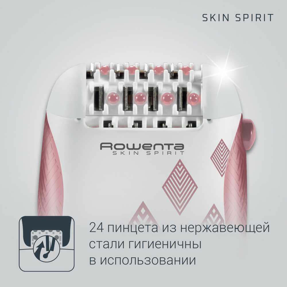 Эпилятор Rowenta Skin Spirit EP2900F0