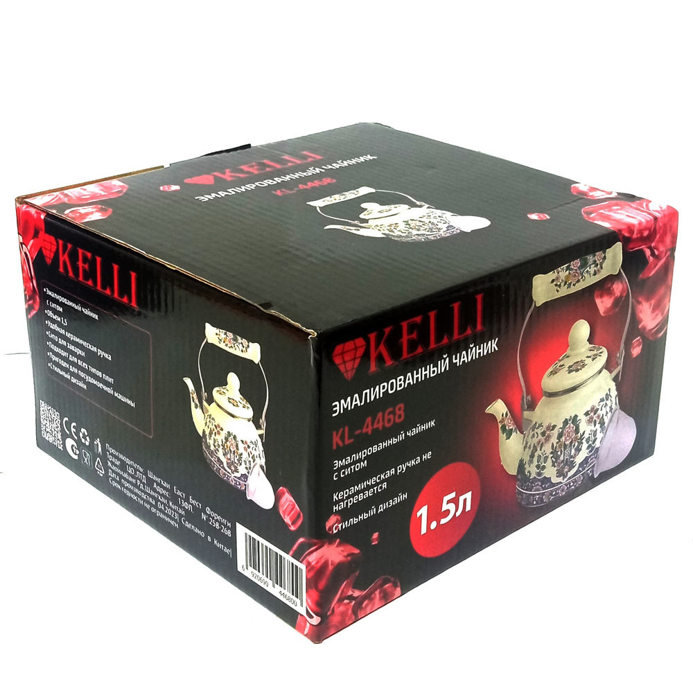 Чайник эмалированный с ситом Kelli KL-4468