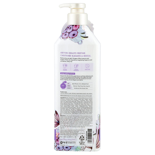 Kerasys, Eegance Sensual, парфюмерный кондиционер, роза и фиолетовый, 600 мл (20,3 жидк. унции)
