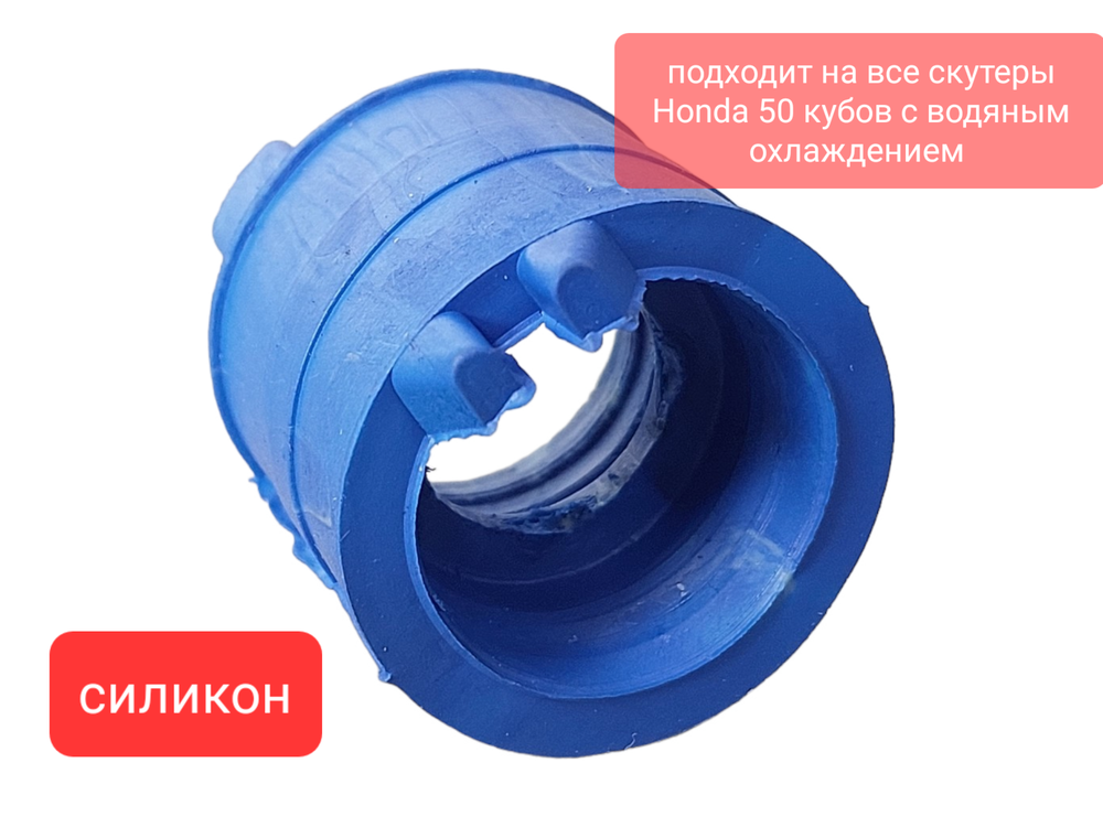 Патрубок карбюратора (манифолд) хонда дио 56 / delorto PHBG