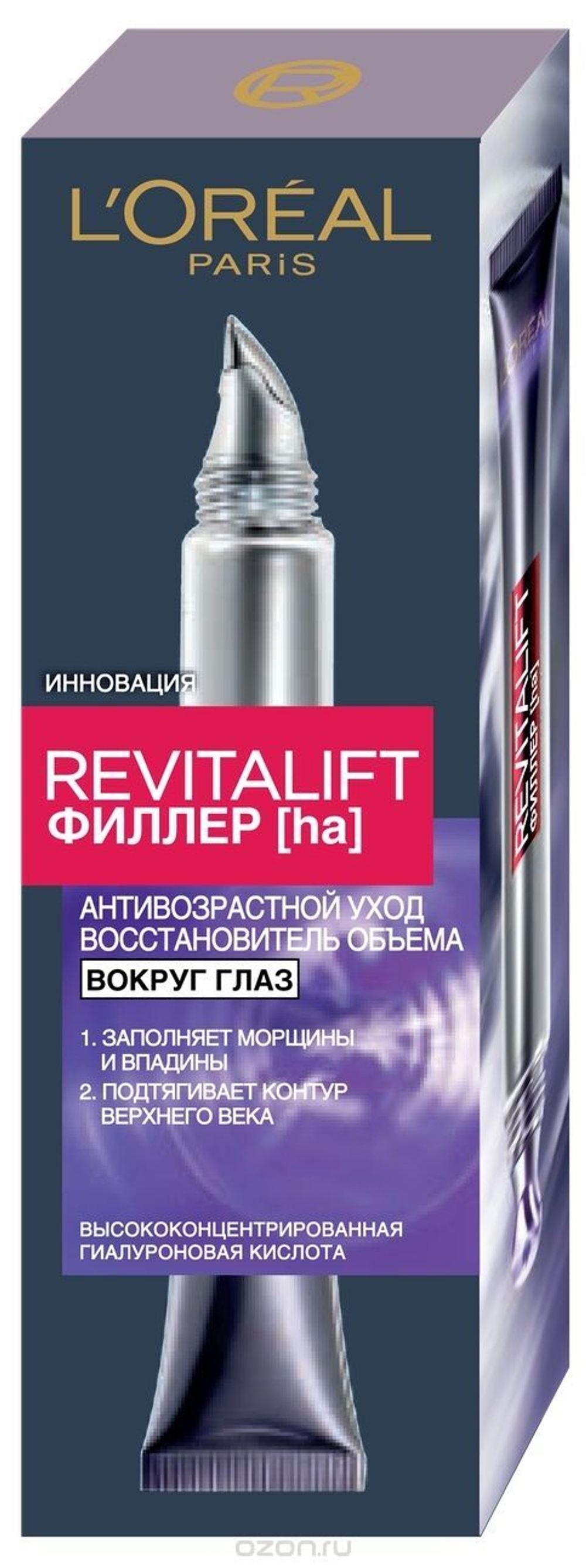 L'Oreal Paris Крем для области вокруг глаз Ревиталифт Филлер, антивозрастной, против морщин, 15 м