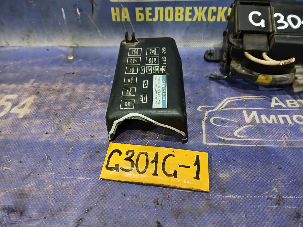 Блок предохранителей подкапотный DAIHATSU PYZAR 1997