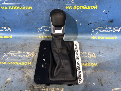 Ручка КПП CHERY TIGGO 4 PRO 2021-2024
