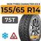 Ikon Tyres Character Ice 8 155/65 R14 75T шип