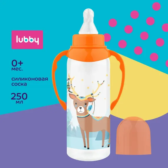 Бутылочка Lubby 250 мл