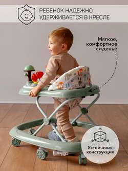 Ходунки детские с электронной игровой панелью Amarobaby, Running Baby