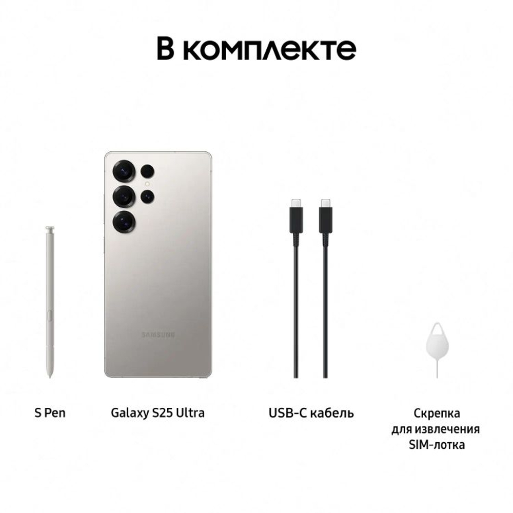 6.9" Смартфон Samsung Galaxy S25 Ultra 12/256Gb,  SM-S938B,  NFC,  AMOLED,  120Гц,  5000мAч,  серый титан
