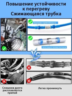 800шт Наборы термоусадки с припоем и водонепроницаемыми кольцами, Превосходная герметичность и надежность