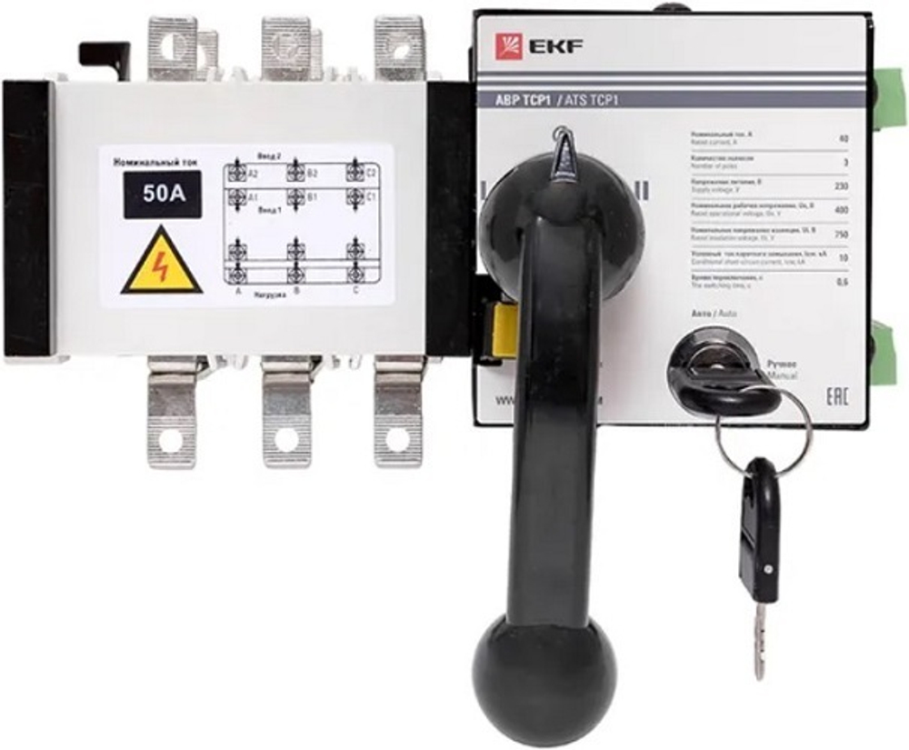 Автоматический ввод резерва  EKF ats-tsr1-50A-3p-pro