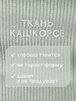 Шапка детская с ушками на осень