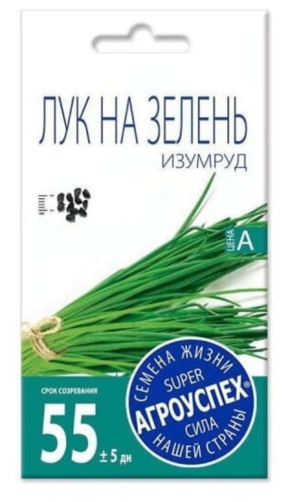 СЕМЕНА ЛУК НА ЗЕЛЕНЬ ИЗУМРУД *1Г