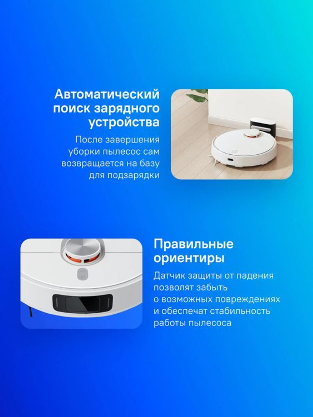 Робот-пылесос Xiaomi Robot Vacuum S20+, 55Вт, белый/серый [bhr8159eu]
