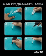 БЕЗ УПАКОВКИ Фитбол STARFIT GB-111 антивзрыв, 900 гр, малиновый, 55 см