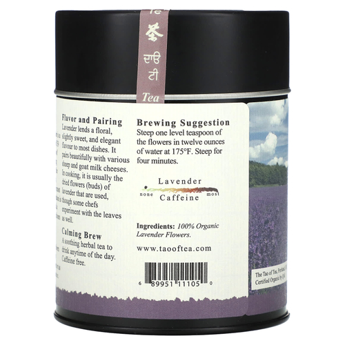 The Tao of Tea, Органический травяной чай, цветы лаванды, 57 г (2 унции)
