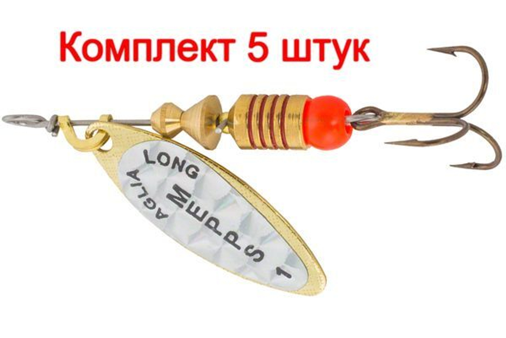 Блесна для рыбалки вращающаяся Mepps AGLIA LONG RAINBO