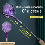 Ловушка для Комаров и мух