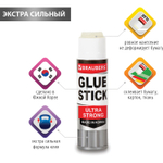 Клей-карандаш BRAUBERG ULTRA STRONG усиленная ФОРМУЛА 15 г ЮЖНАЯ КОРЕЯ (20 штук в упаковке)
