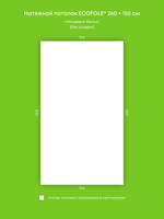 Глянцевый натяжной потолок 3.9 м2