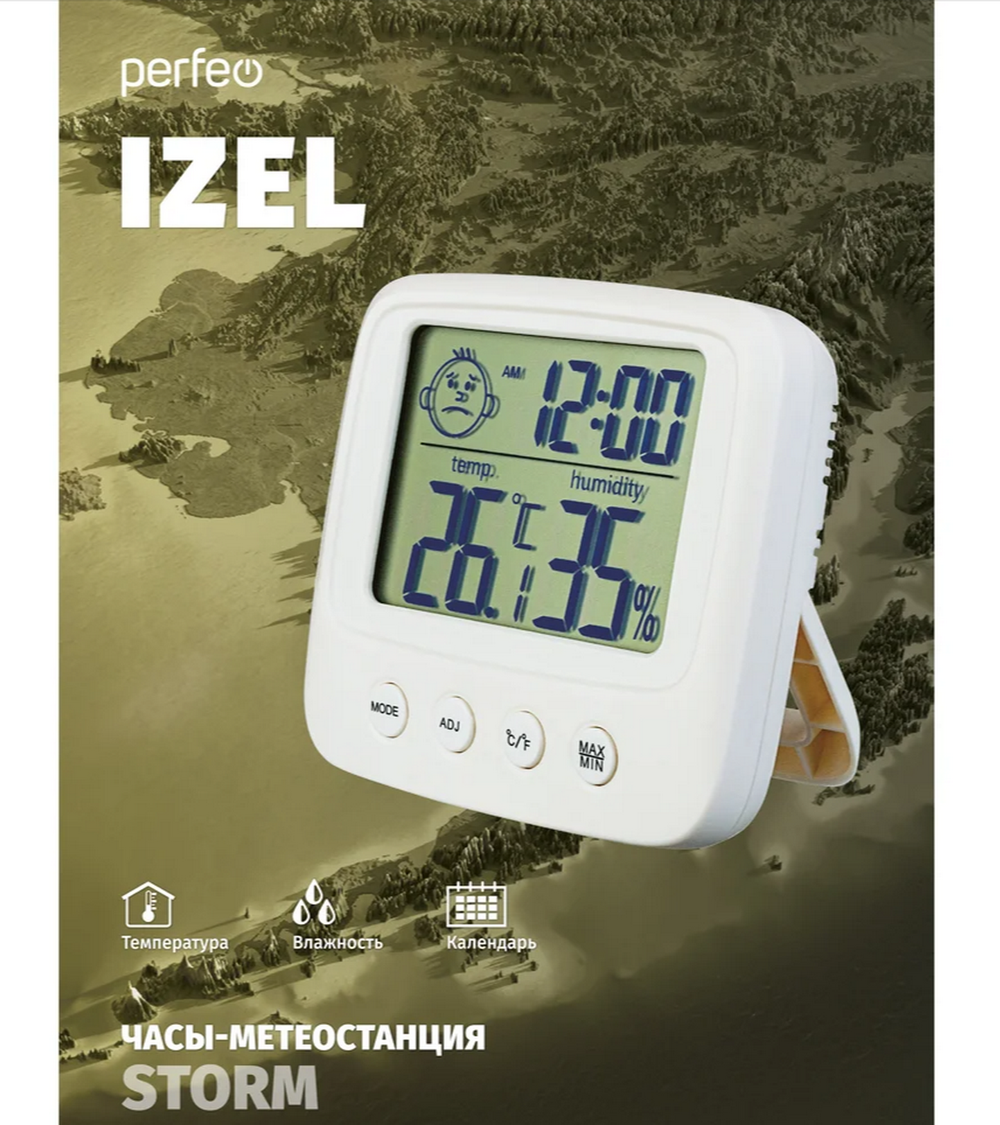 Часы-метеостанция Perfeo Izel PF-E0828