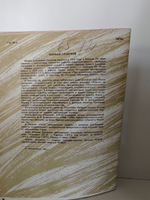 Журнал "Роман-газета", № 13 (995), 1984. Юлиан Семенов "Приказано выжить"