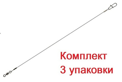 Поводки SPRUT Titanium  Mono (30cm/20kg), 3 упаковки