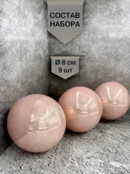 Набор стеклянных шаров Розовый 80 мм., 9 шт., Christmas DeLuxe (13874)