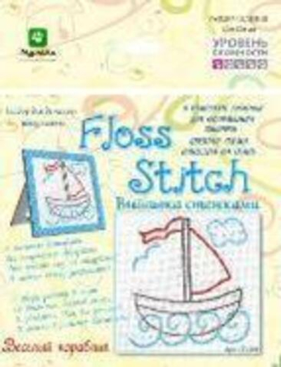 Набор для творчества Первые шаги в рамке "Веселый кораблик" 17*25см (Мурлыка)