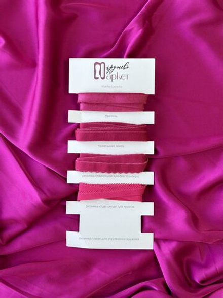 Шелк армани фуксия глянцевый плотность 90 г/м2 отрезом 50х75 см