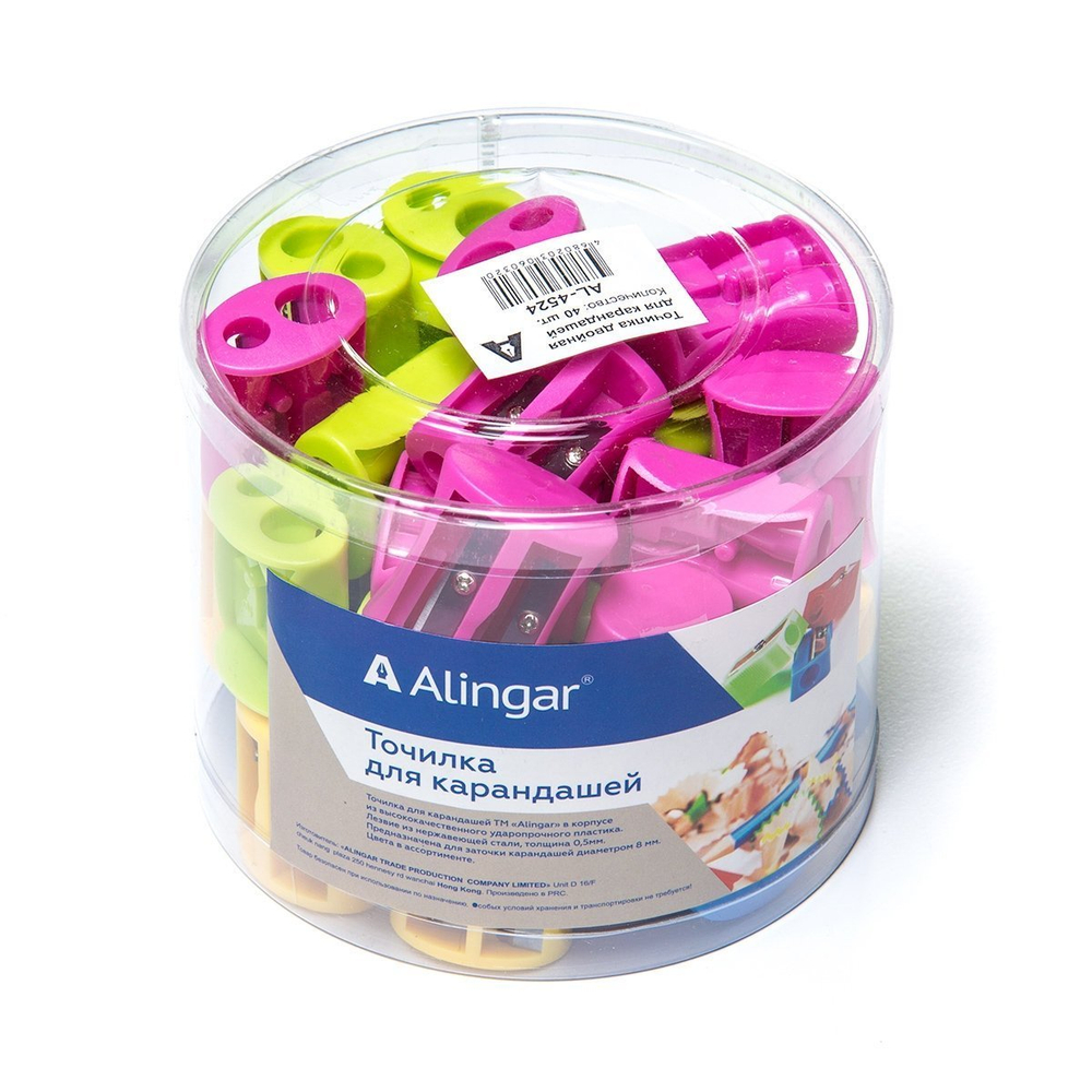 Точилка пластиковая Alingar, 2 отверстия, фигурная, цвет ассорти, пластиковая банка