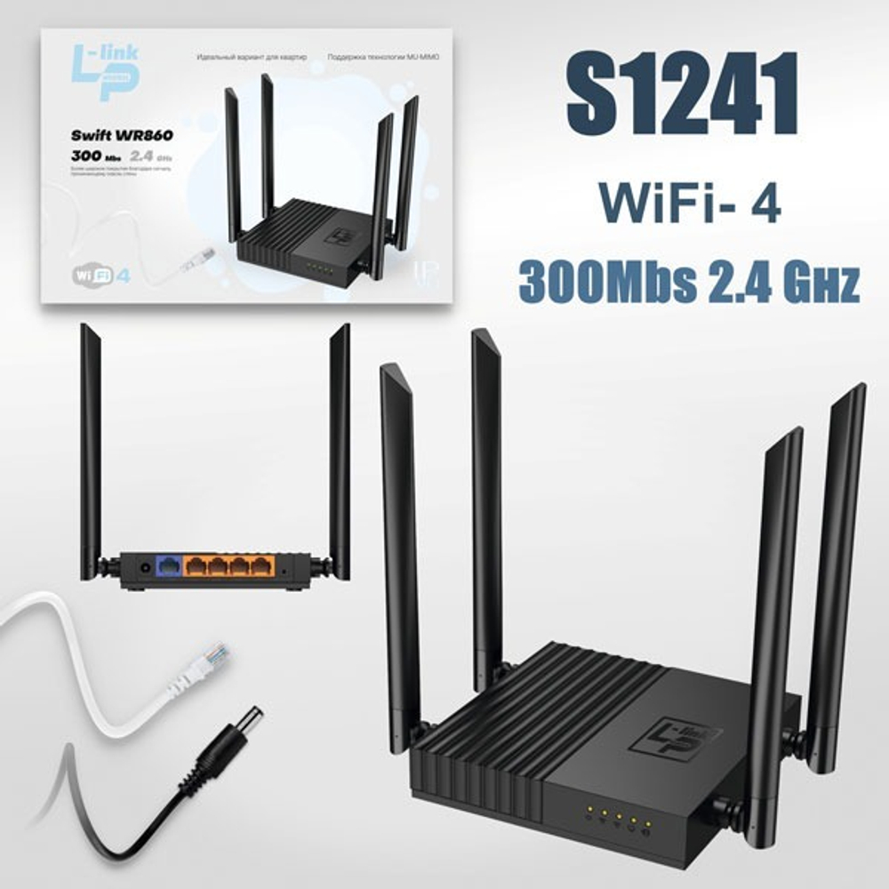 Wi-Fi Роутер LP-LINK WR860 N300, 2.4ГГц, 4 порта LAN (черный)