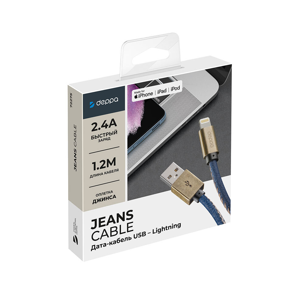 Дата-кабель Jeans USB - Lightning, MFI, 1.2м, 2.4A, синий