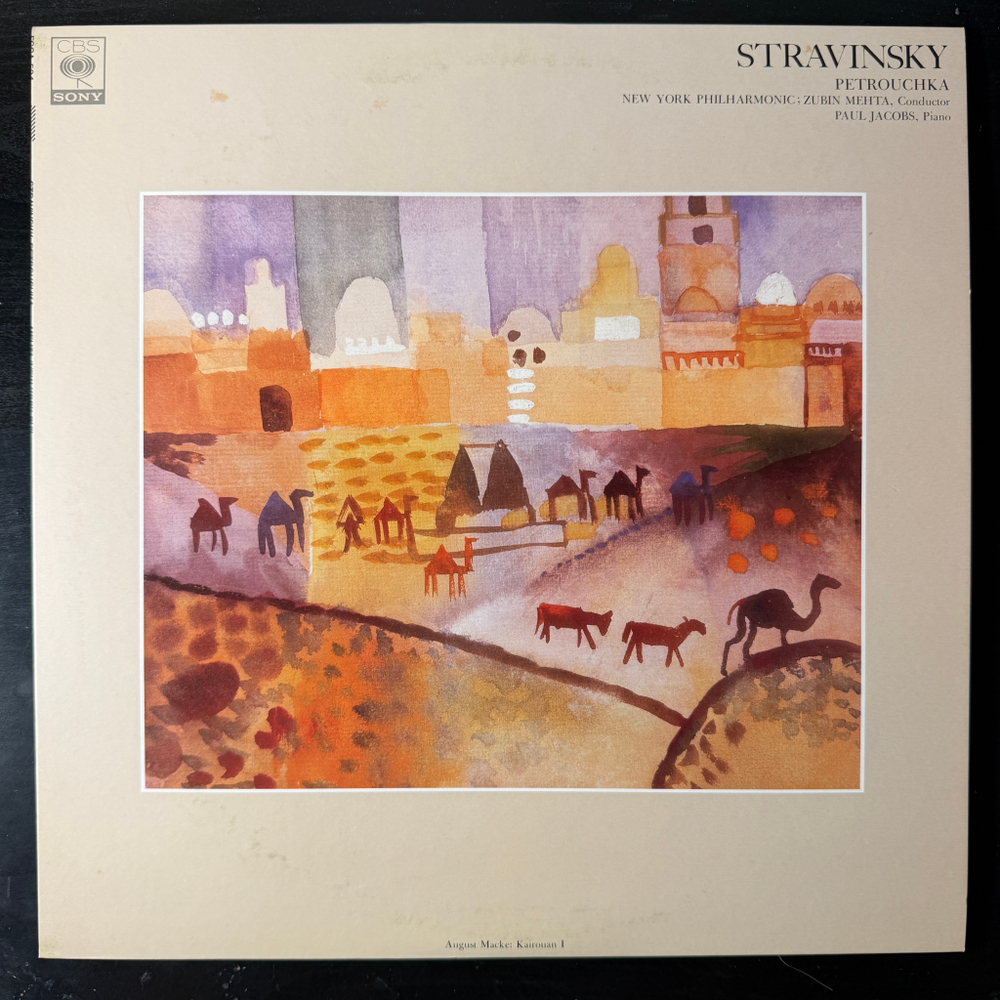 Виниловая пластинка Стравинский - Петрушка LP
