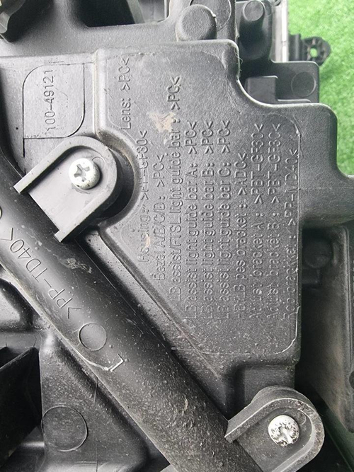 Фара левая Changan CS55PLUS (2021-2024) LED