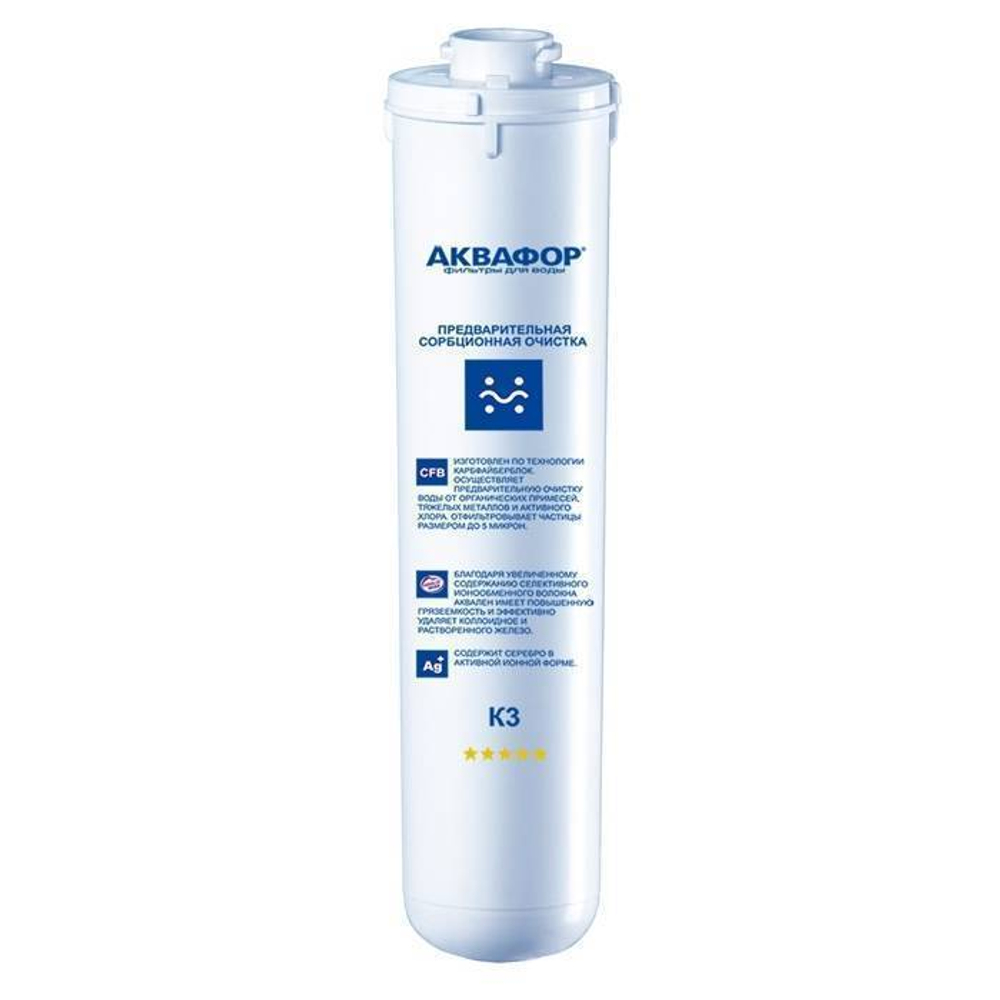 Сменный модуль Аквафор K3