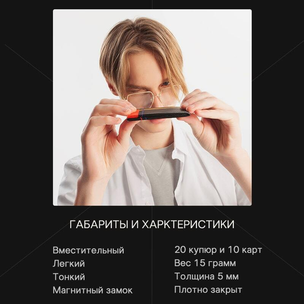 КОШЕЛЁК NEW DOLLAR