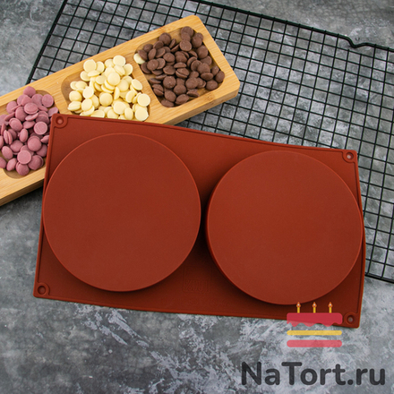 Силиконовая форма «Диски 2 круга по 14 см»
