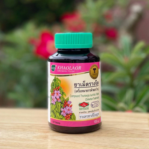 Капсулы - детокс Тунбергия лавролистная Thunbergia Laurifolia KhaoLaor