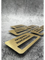 Бейдж на магните  6шт