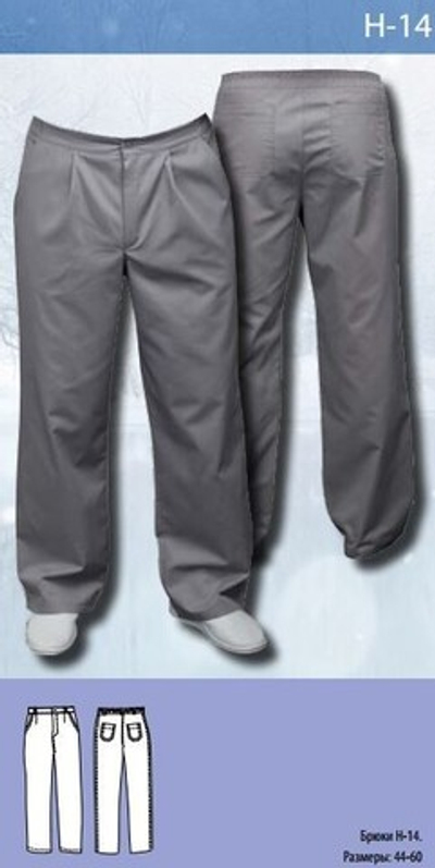 Брюки мужские Н-14