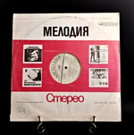 Ewa Demarczyk / Эва Дэмарчик - Гранд вальс. Польша. Виниловая пластинка 12 дюймов