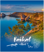 Тетрадь общая 48л, БАЙКАЛ- МЕСТО СИЛЫ, обложка-мелов.картон+софттач-лак, скрепка, клетка