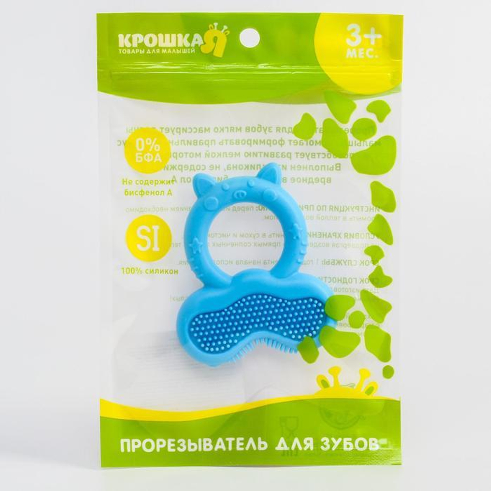 Прорезыватель силиконовый «Котик - кольцо», массажер, цвет МИКС 4350292