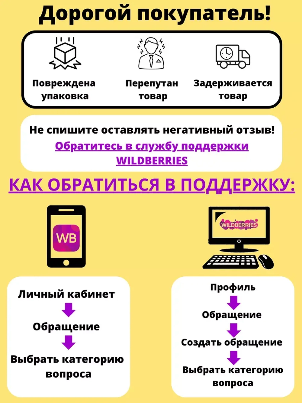 Уплотнитель утеплитель поролоновый для дверей 3,6м *2шт
