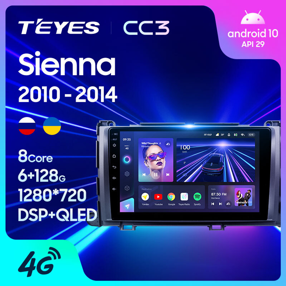 Teyes CC3 9" для Toyota Sienna 2010-2014