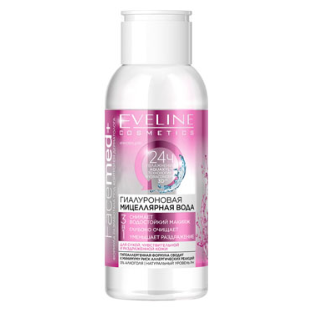 Мицеллярная вода EVELINE Гиалуроновая 100 мл